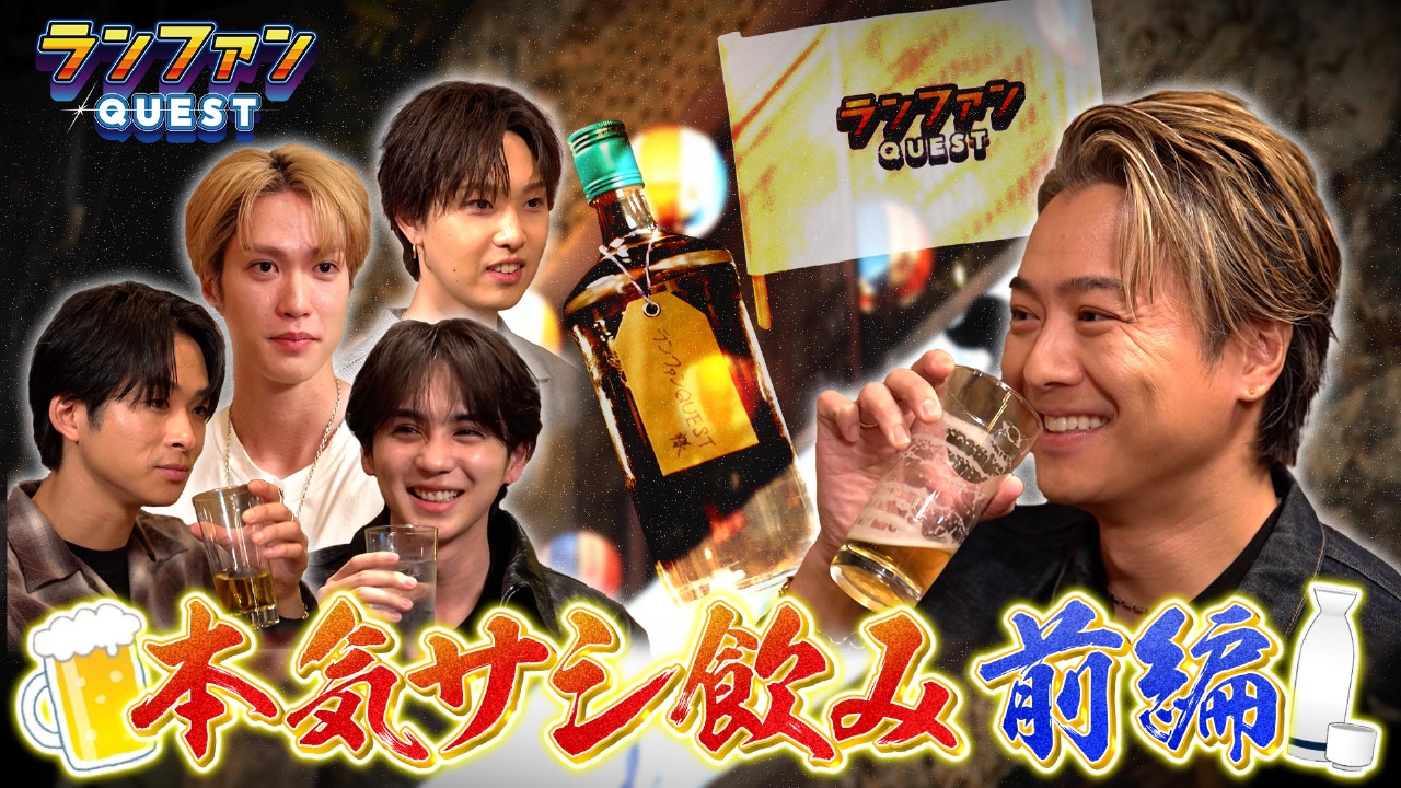 本気サシ飲み（前編）