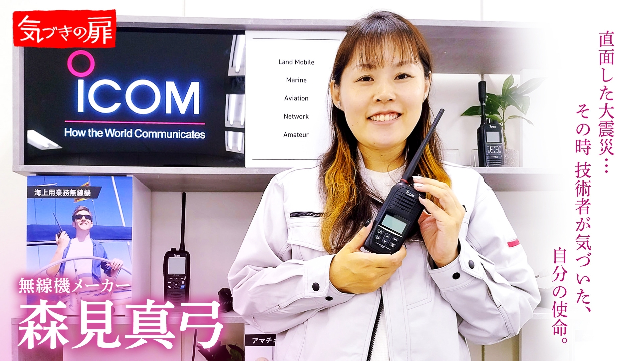 2026年1月16日放送