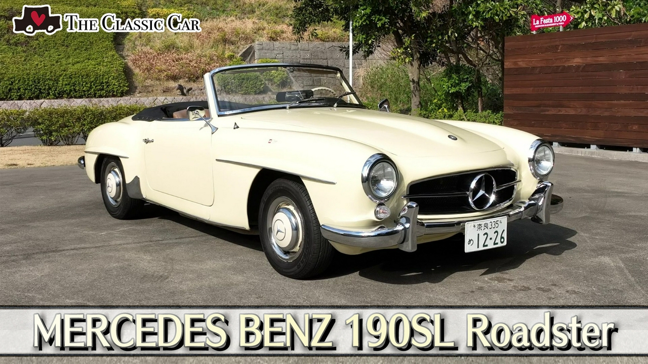 BENZ 190SL・PORSCHE 356（前編）