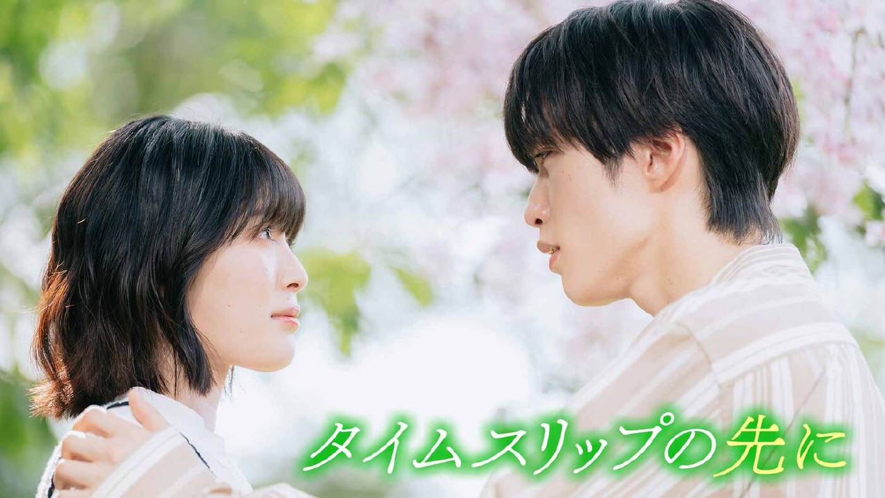 最終話《ドラマ特区》