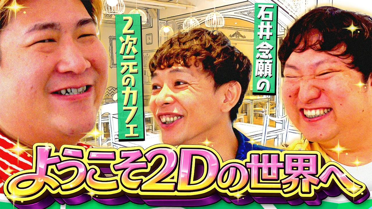 うさいしきんのマイマップ5