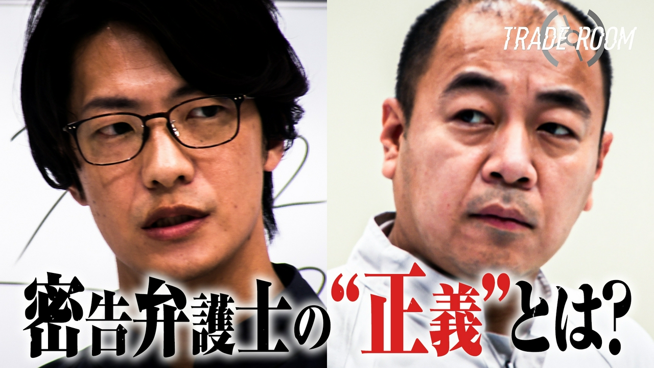 ＃6 あなたを信じていいですか？