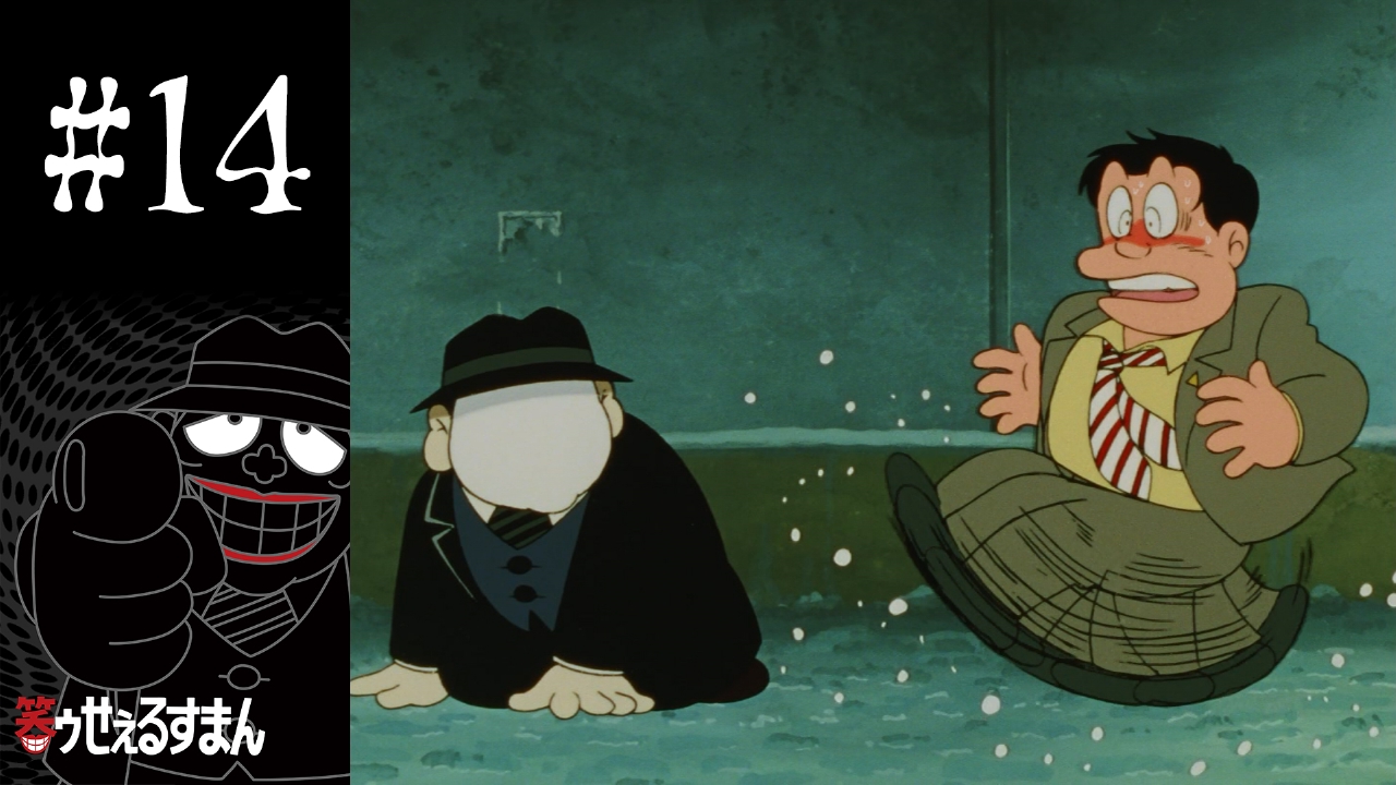 ユスリの落とし穴