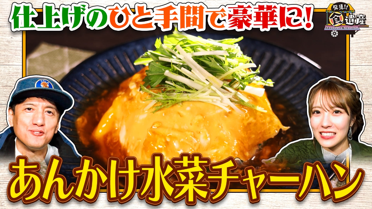 貝塚市のサラダ水菜！最高の食感を堪能できる絶品レシピが続々登場