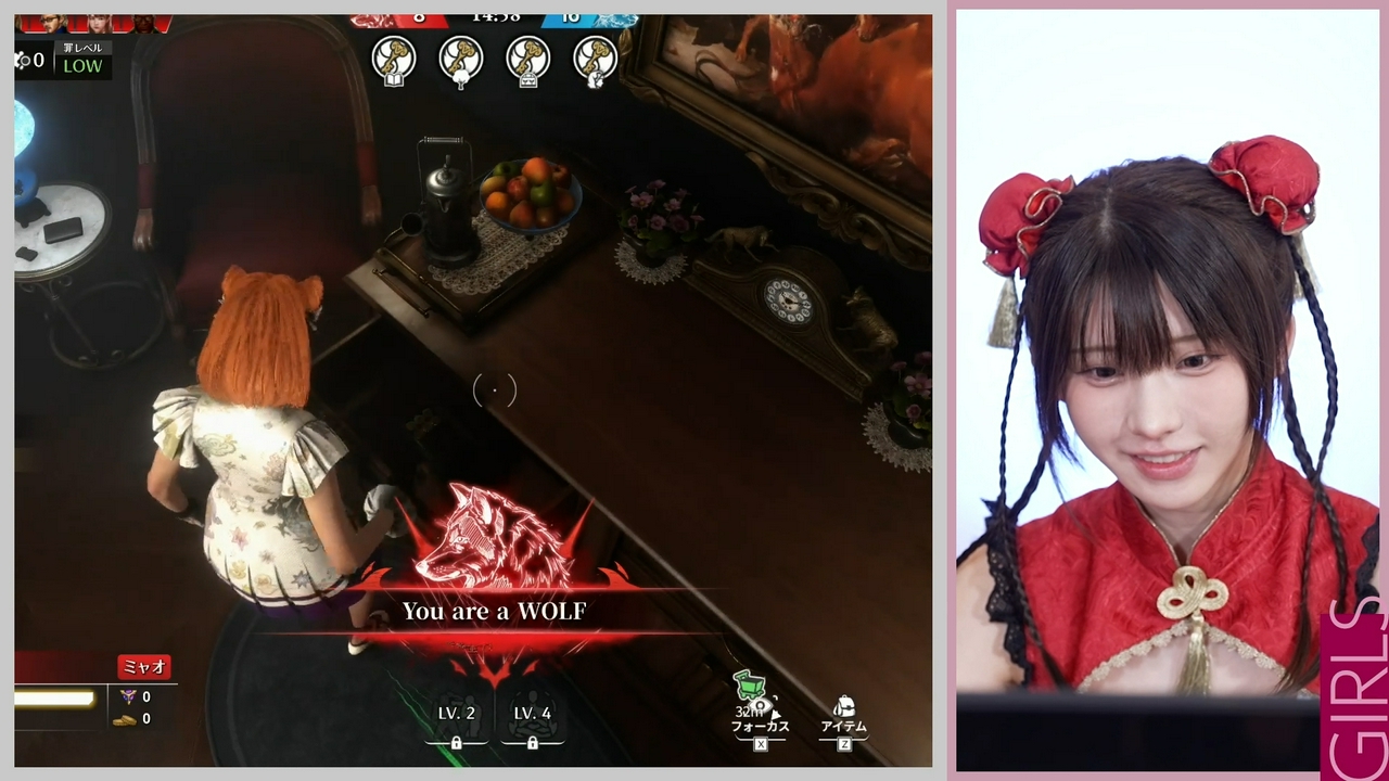 Episode_265 えなこと羊狩り