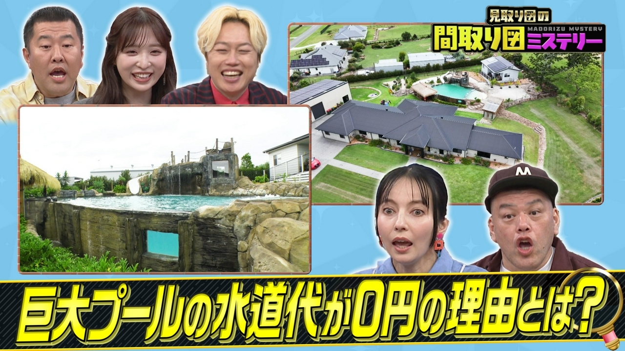 島＆子育てＳＰ