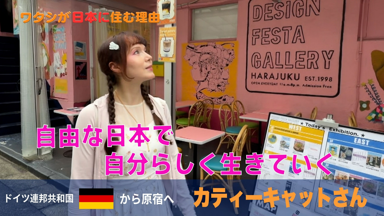 日本人もびっくり！日本の“暗黙のルール”教えます！