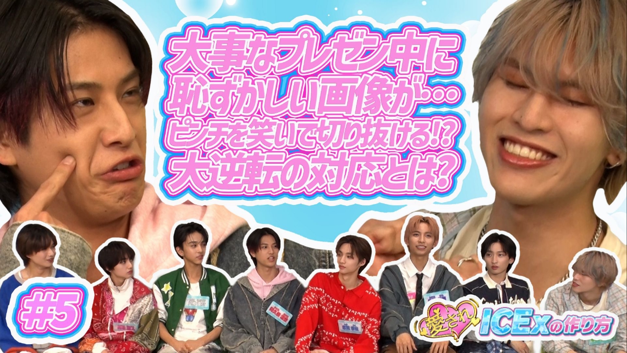 第5回 プレゼン中に恥ずかしい画像が…どう対応する？