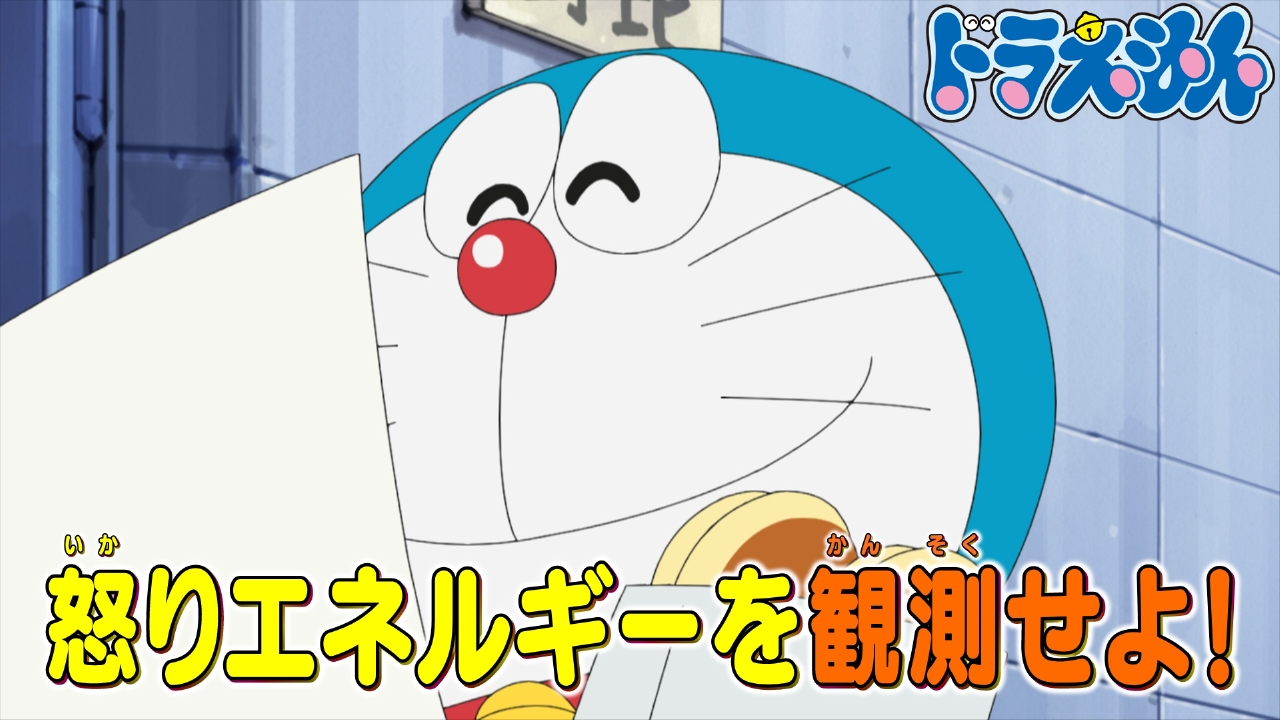 「ジャイアン台風接近中」「なんでもエーアイアイ」