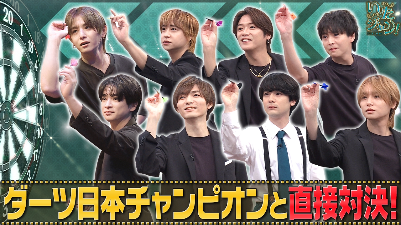 第82回 ▽ダーツ日本チャンピオンと直接対決！