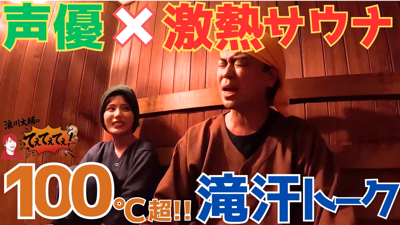 #2 最高の一杯を飲みてぇ！