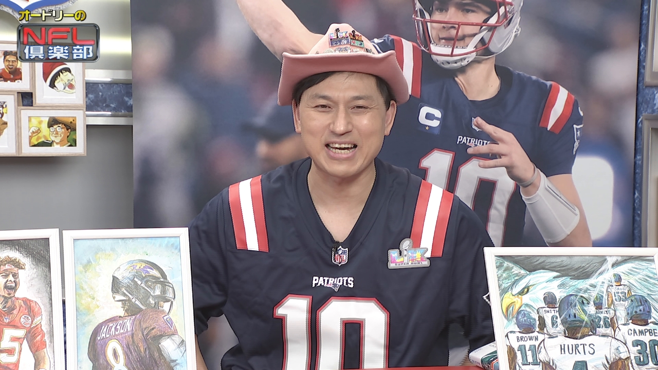 毎週NFLの見どころ・スーパープレーをオードリーの若林、春日がご紹介！新人アナウンサー・五十嵐にいかと共にアメフト界を盛り上げます！！