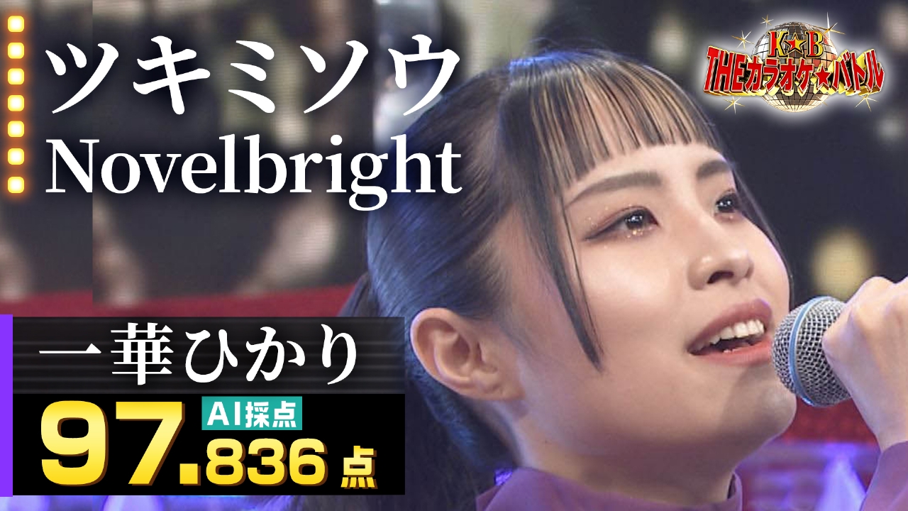 外国人VS路上シンガーVS夜の街の歌うま発掘ＳＰ