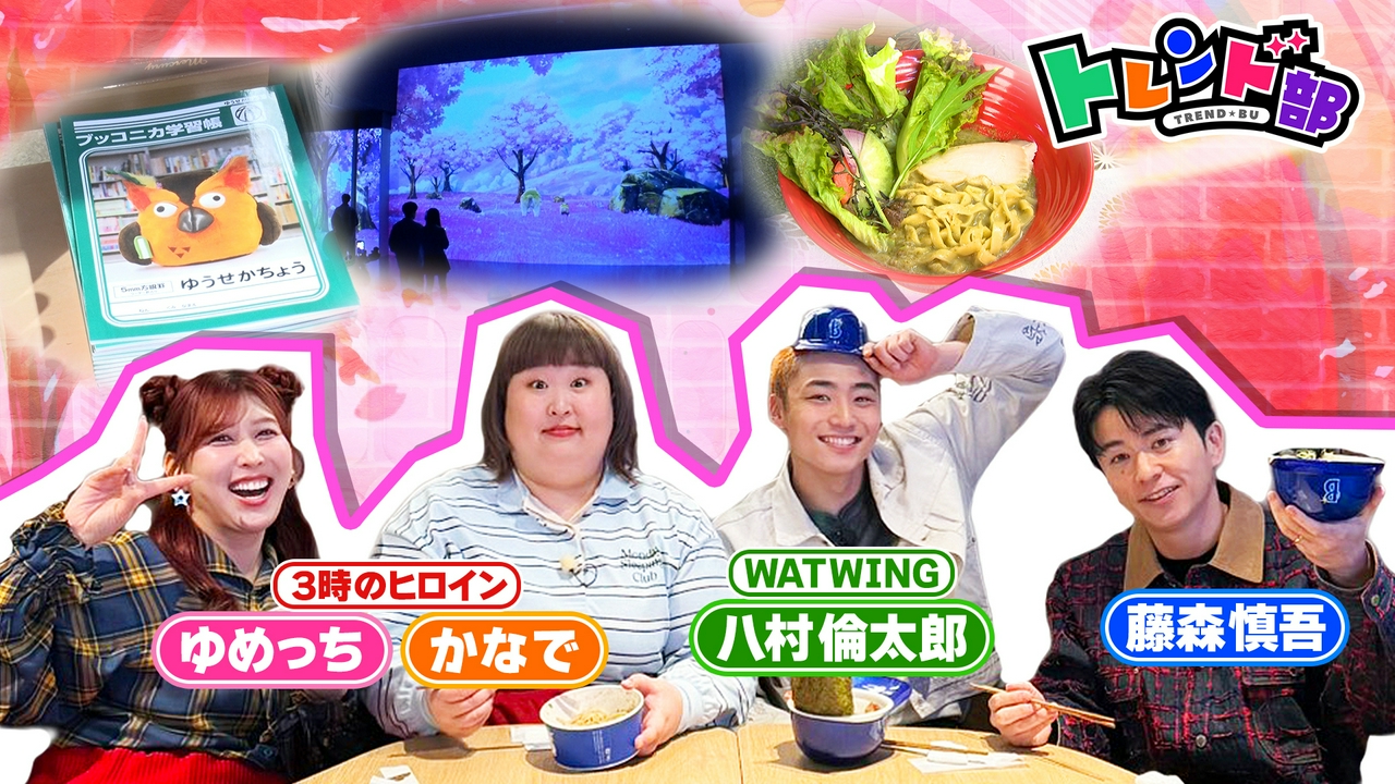 ヨコハマに新名所爆誕！BASEGATE横浜関内 徹底調査！