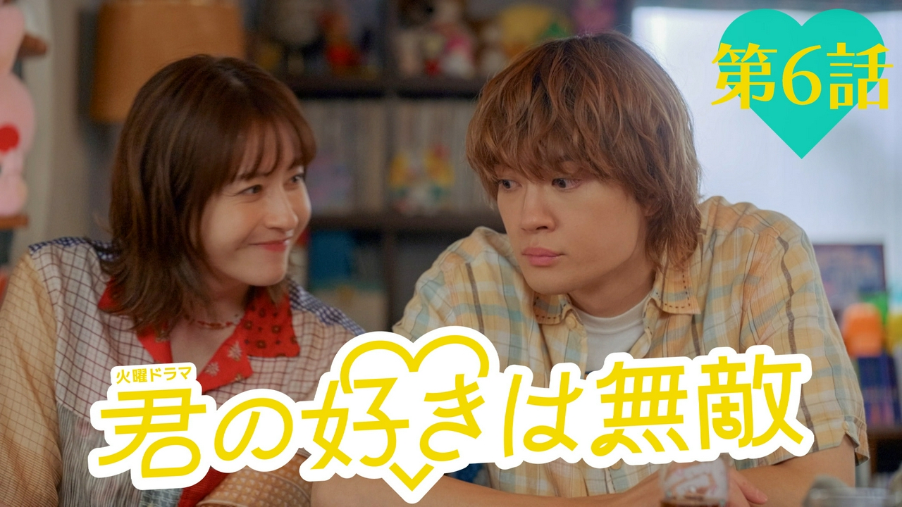 第６話 新たなる挑戦！「かわいい」でおじさんを魅了せよ！