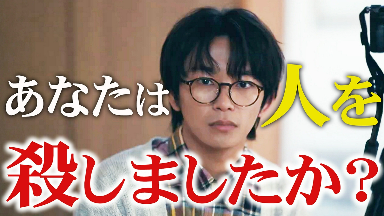 第２話「きのこタトゥーの男」