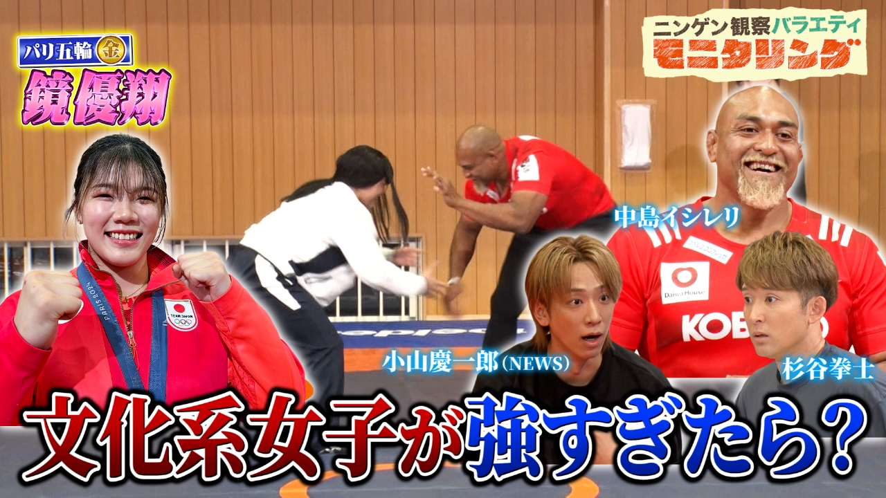 SP★真冬の心霊バスモニタリングが開幕！