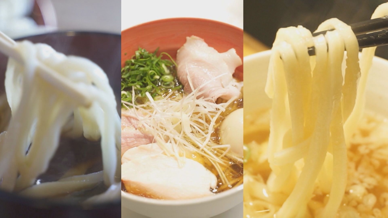 15分版「麺特集」　武蔵野うどん＆ラーメン＆うどん×ハンバーグ？！