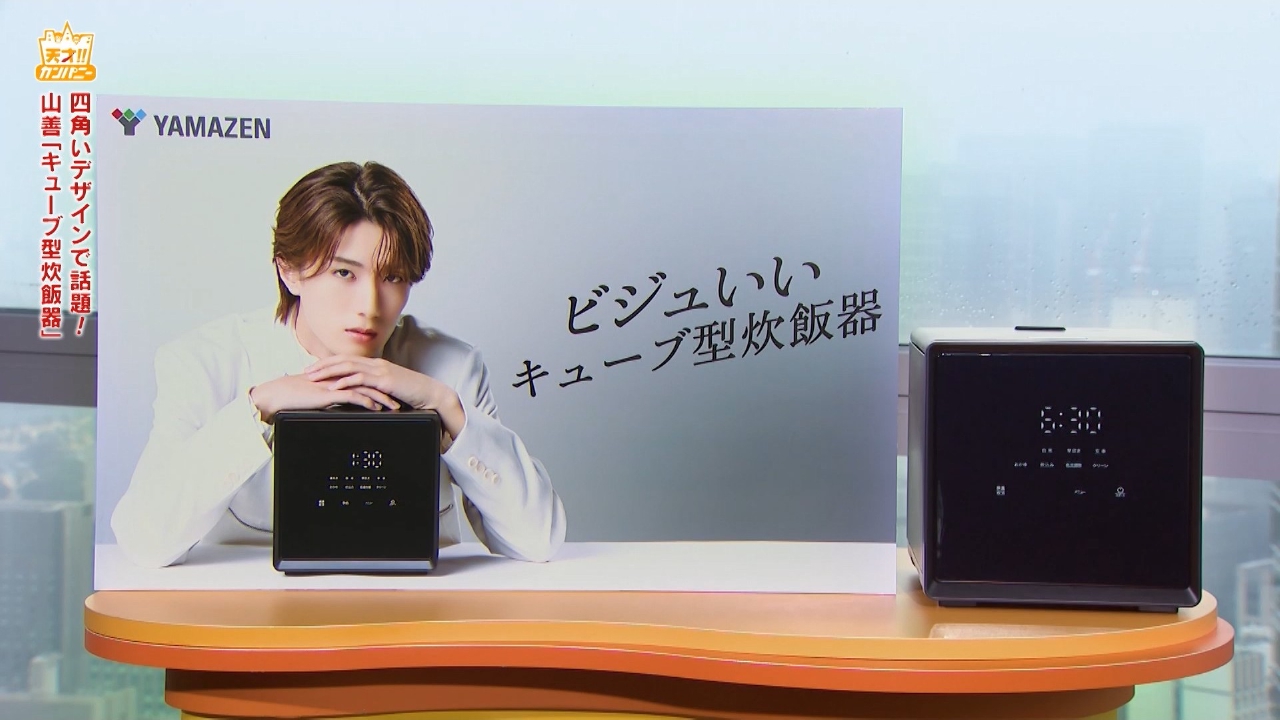 今話題!キューブ型炊飯器で美味ごはん&絶品ローストビーフ!