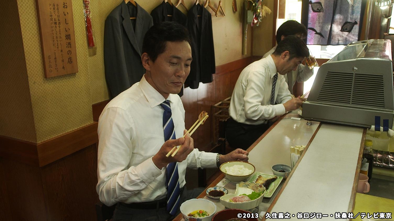 第4話 文京区江戸川橋の魚屋さんの銀だら西京焼