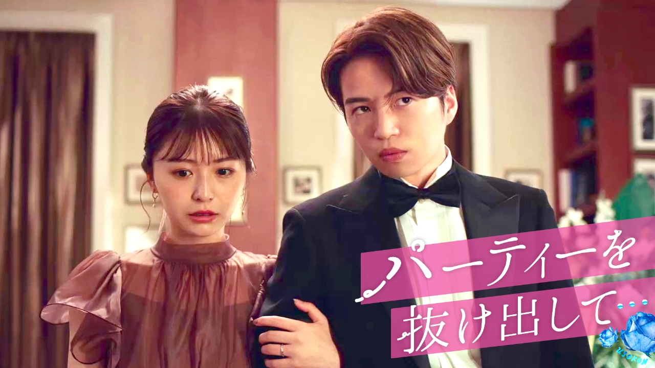 ウソ妻デビューは波乱の予感！？