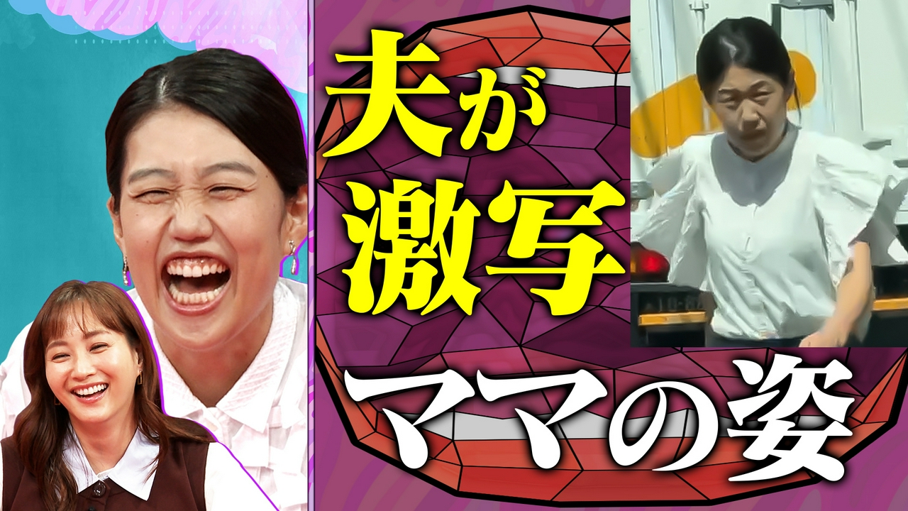 SNSにあげていない！初出し写真で初出しトーク！