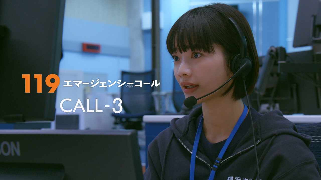 #03 急増・外国人通報！エリート管制員の葛藤