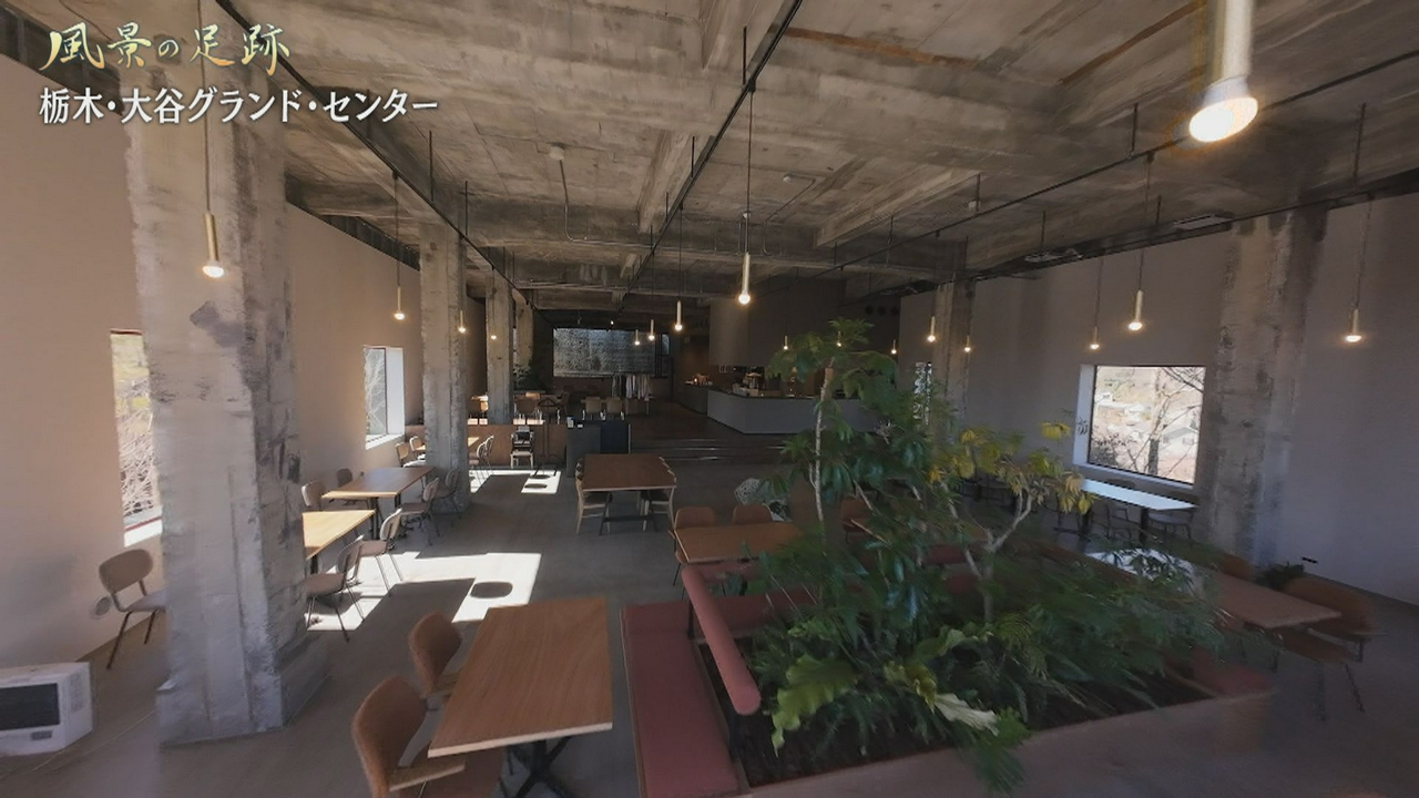 栃木県宇都宮市　大谷グランド・センター篇