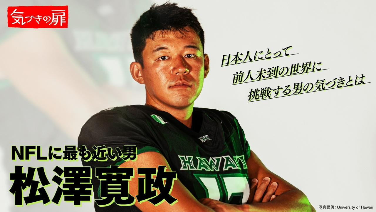 2026年3月20日放送