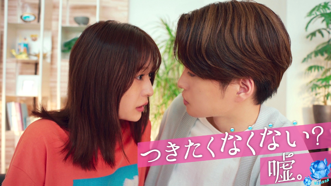 幼なじみから恋人へ？ライバル帰国