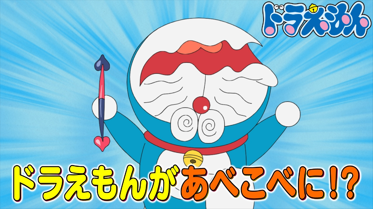 「アベコンベ」「つくれーるマイレール」