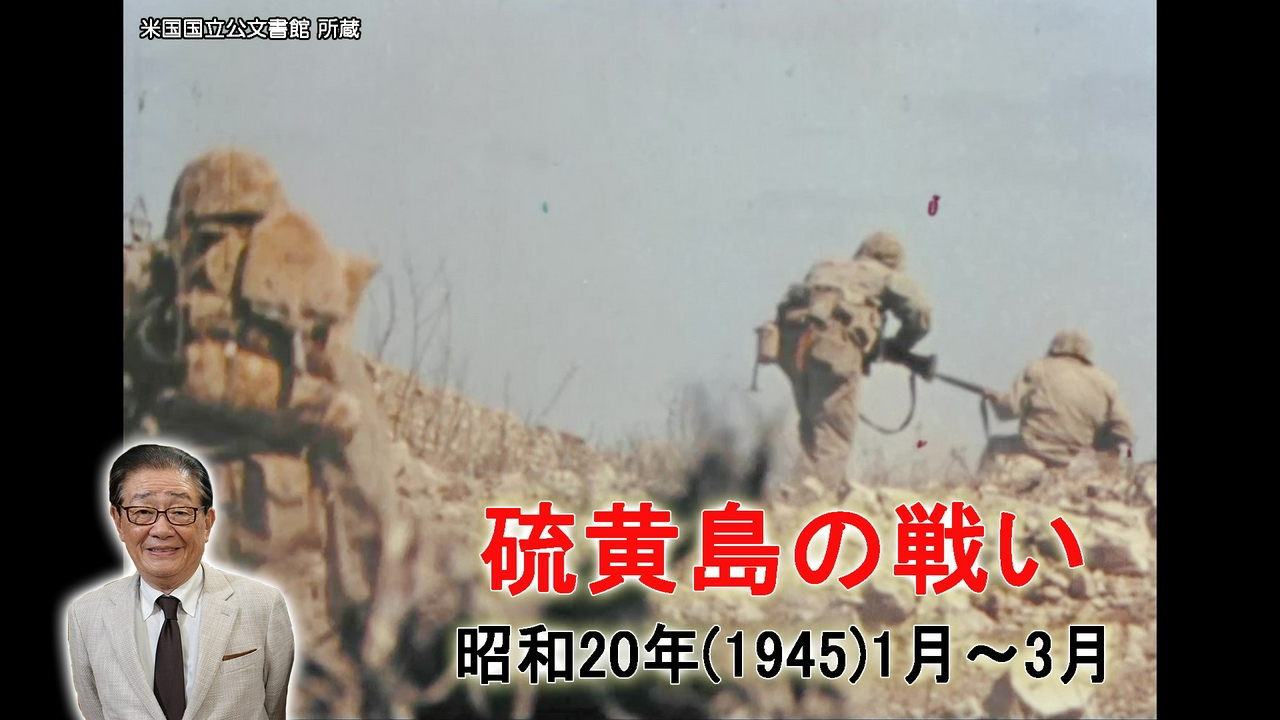 マニラ陥落と硫黄島の戦い