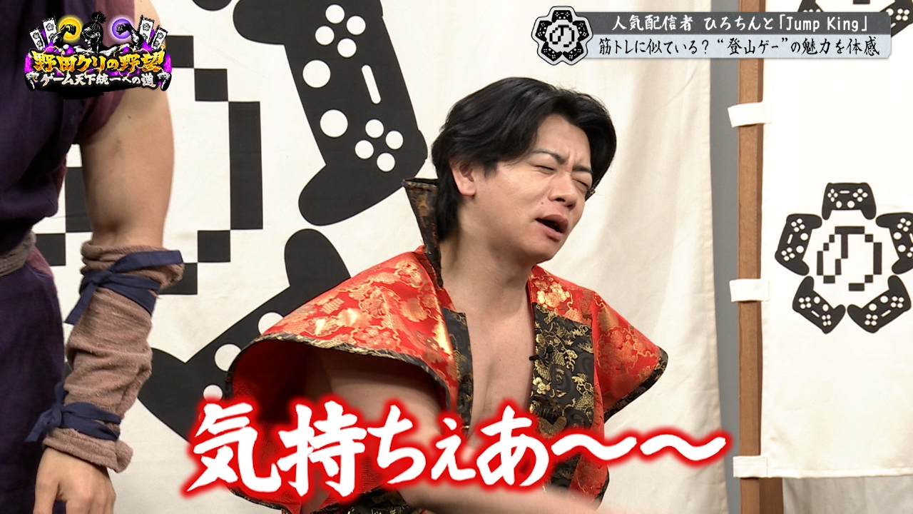 落地（おち）の国からの客人