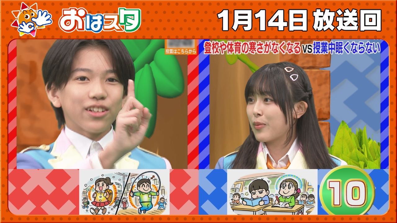 小学生の考える「大人になったらしたいこと」を大調査/ちびゴジラの逆襲