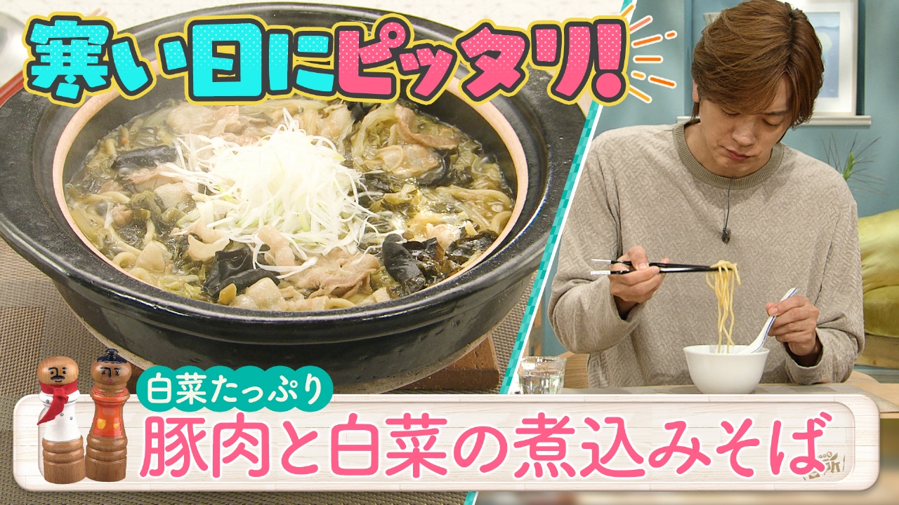 こんな使い方も◎！白菜たっぷり