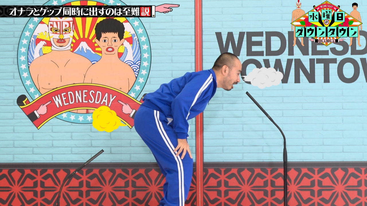 オナラとゲップ、同時に出すのは至難説 ほか