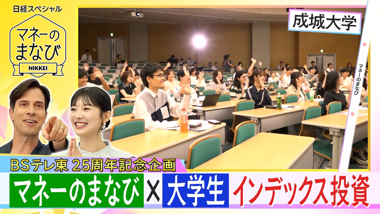 相場を先読み？ロボアドの最新事情／インデックス投資
