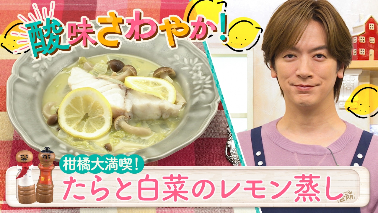 減塩のためにも◎♪柑橘大満喫！