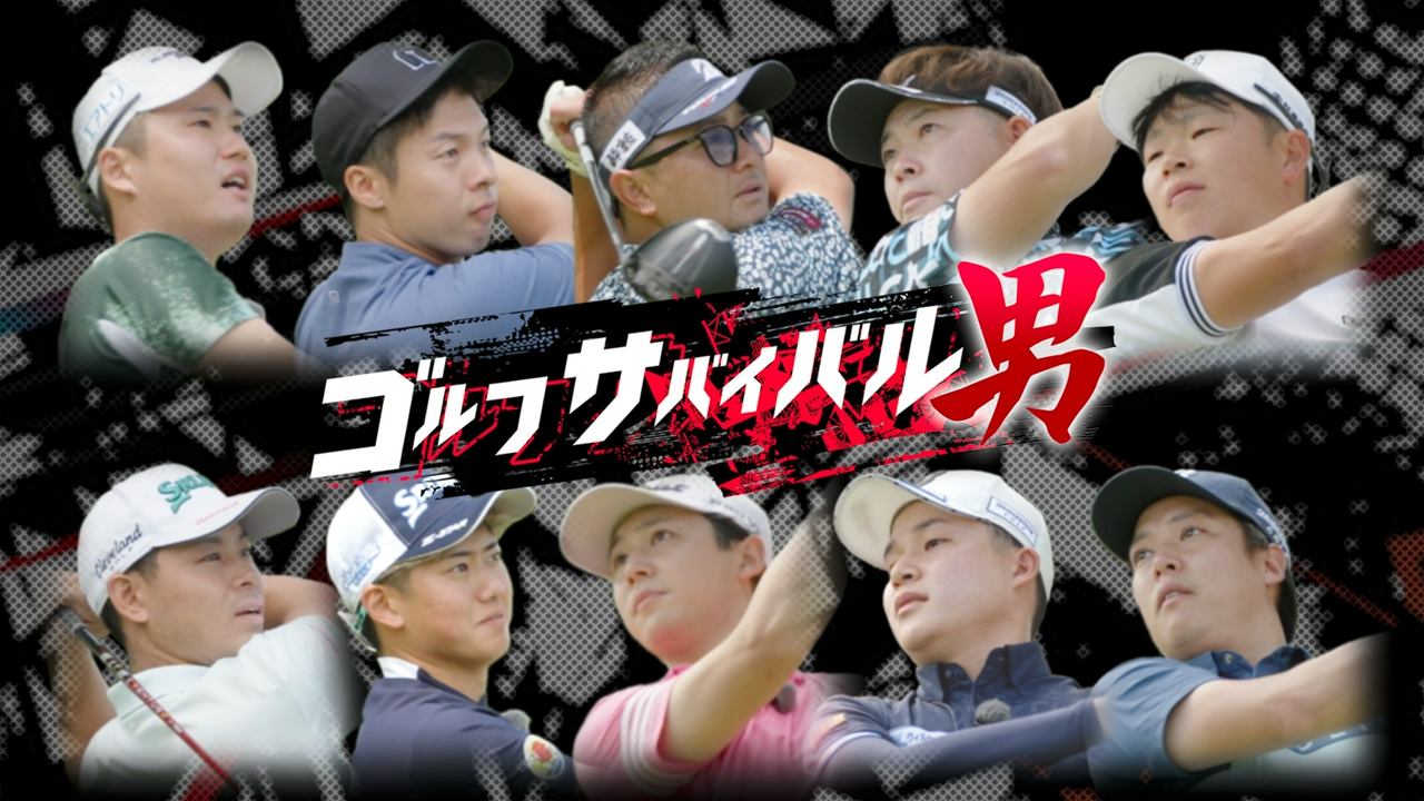 １０月の戦い　第２週