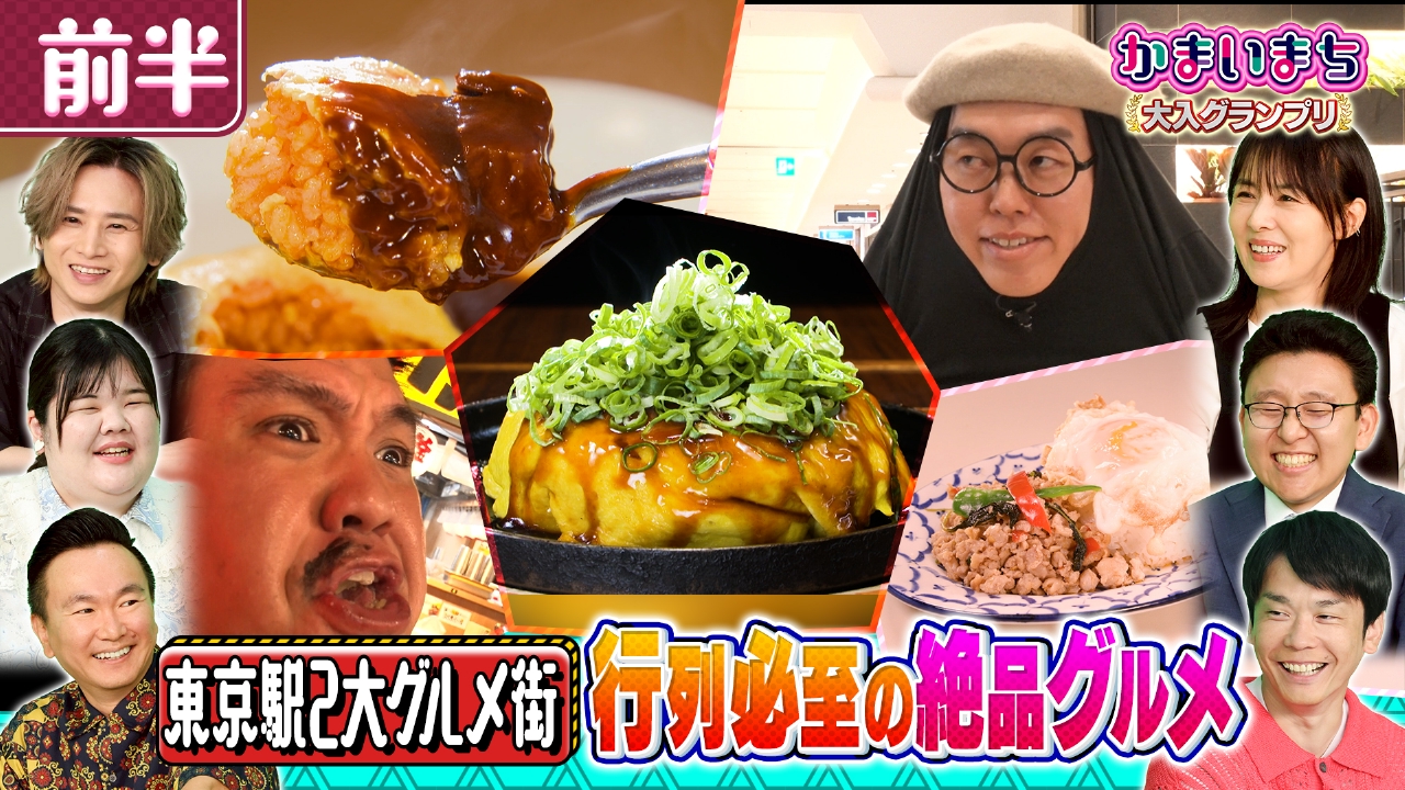 ＜前編＞東京駅のグルメ行列店！ヤエチカグルメ