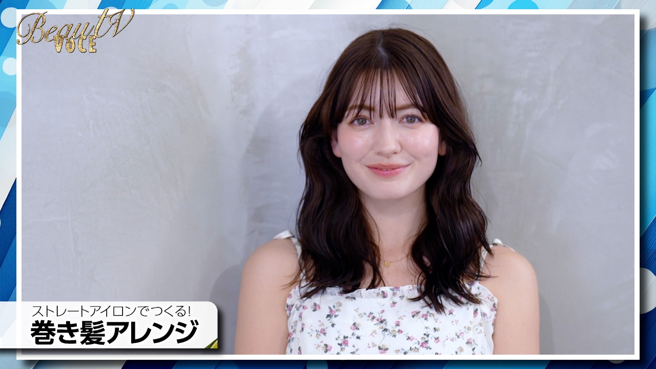 メイクも衣替え！春の軽やかベースメイク／ストレートアイロンでつくる！巻き髪アレンジ