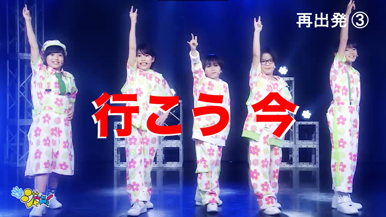 #655　「再出発③」白熱のものまね王座決定戦！必見！渡邉と谷口の好勝負