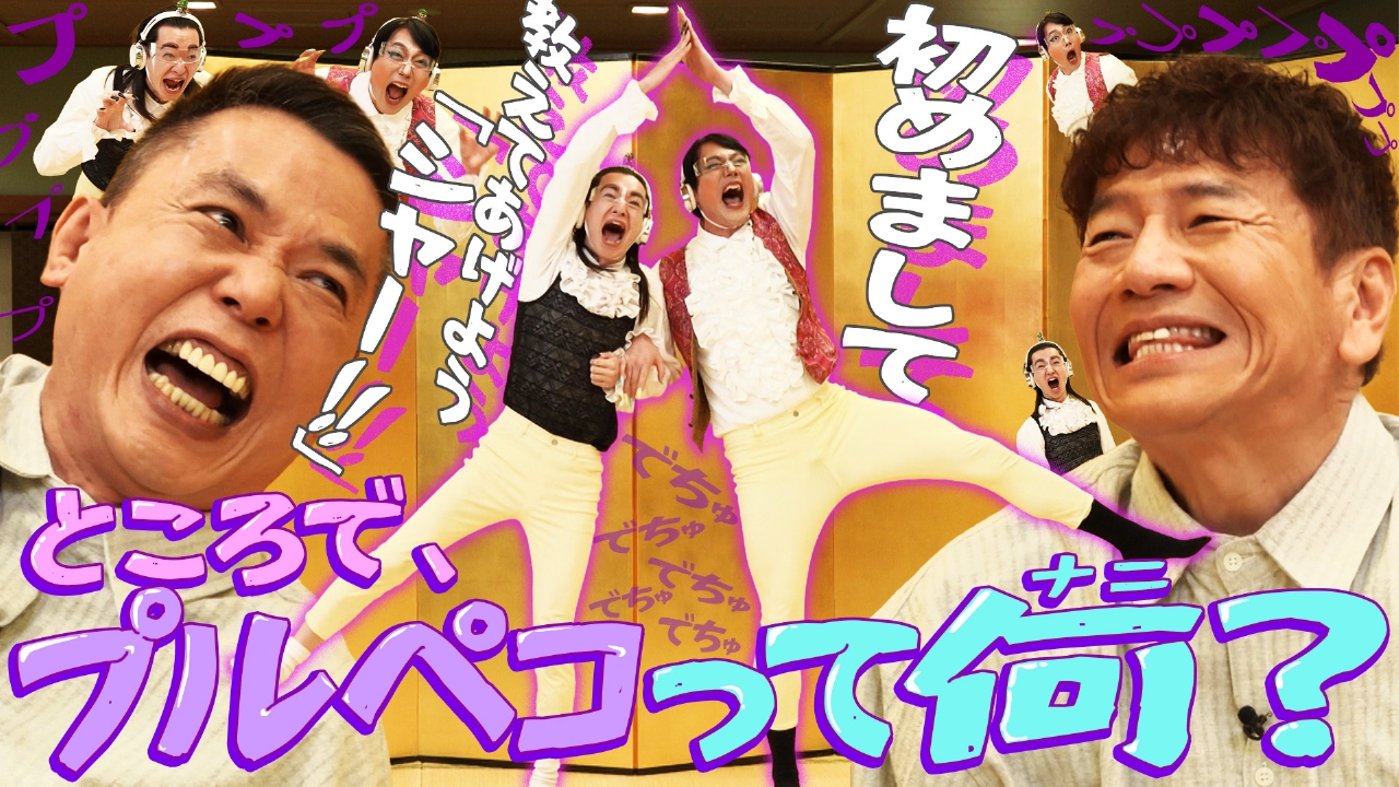 太田上田　宣材能力ネタ祭り　後編