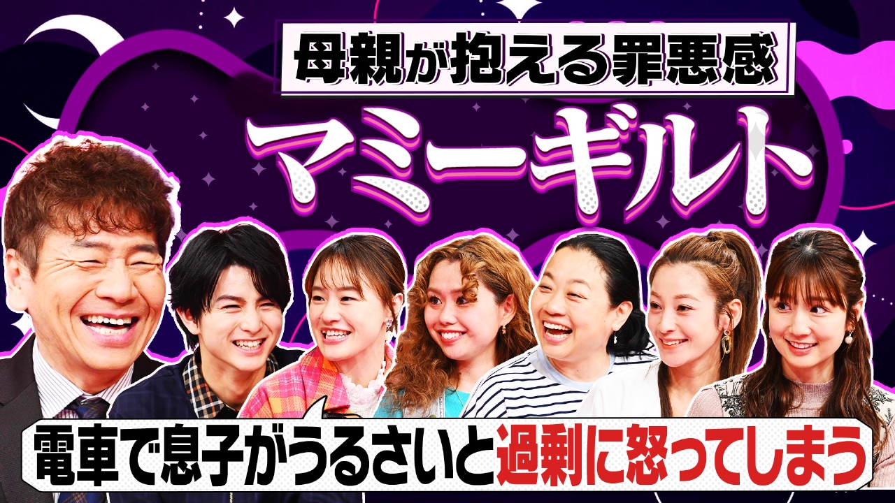 「子どもとの時間が少ない」「夕飯がいつも同じ」子育てに罪悪感を感じる母親は約7割も!?