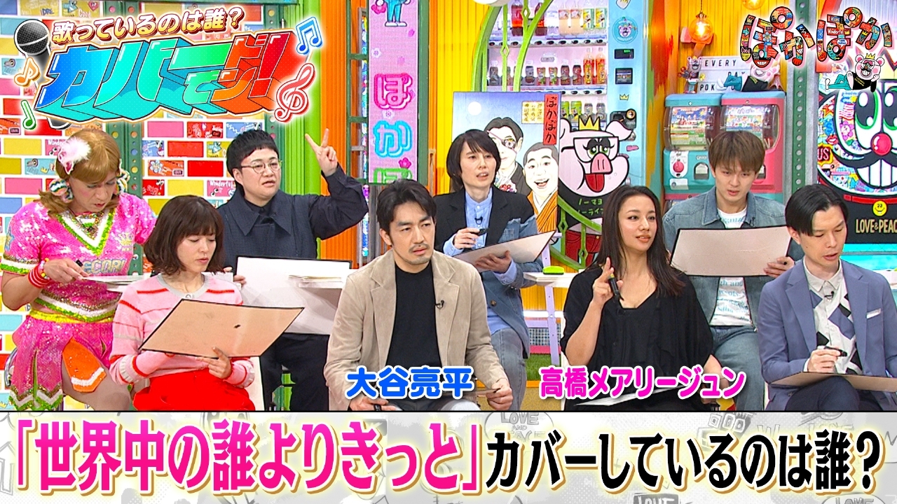 水曜（2）あの名曲をカバーしているのは誰だ？