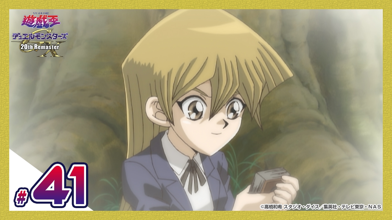 第41話 闇の闘牛場（ダーク・アリーナ）発動！明日香VSタイタン