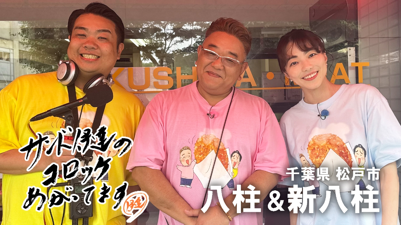 １００円で仙台牛！？赤字覚悟の肉汁滴るコロッケ