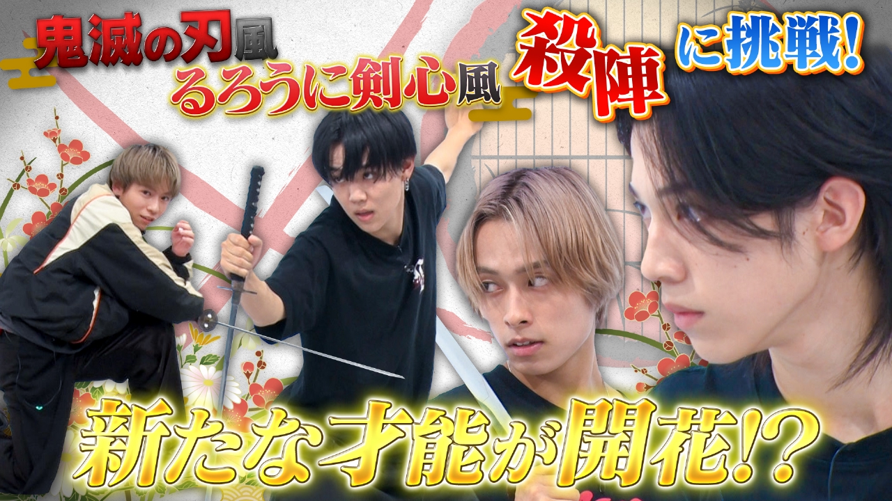 アクション監督に学べ！体を張ってアクションシーンに挑戦！（2）