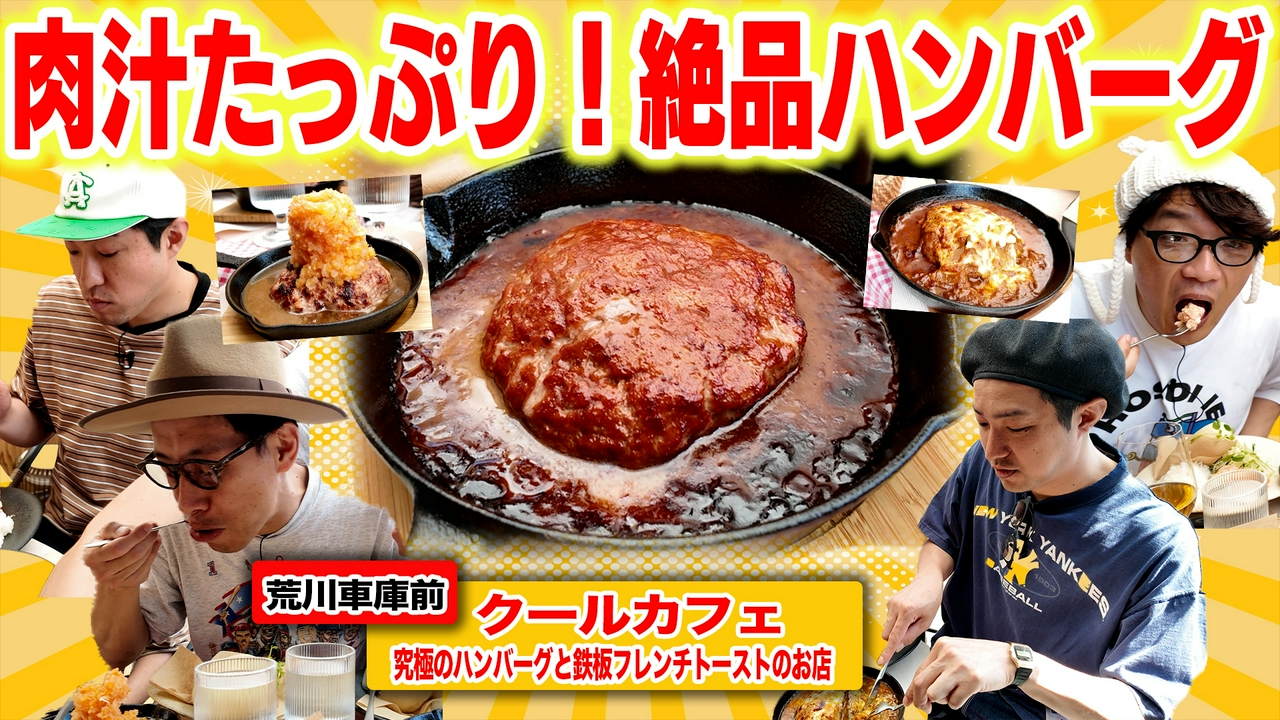 囲碁将棋・ダイタクの「マジでこんなん見るやついねぇって～言うな～」22