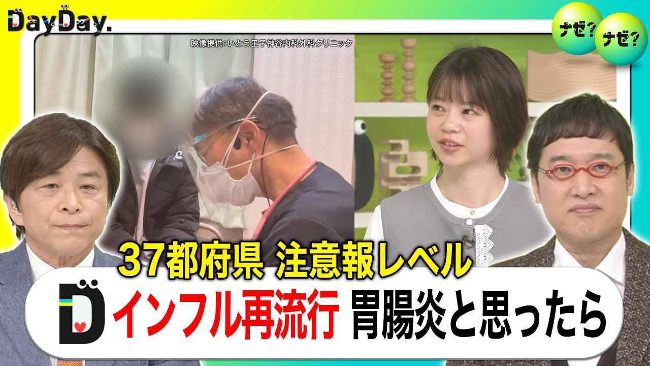 受験シーズン直撃！インフルB型感染拡大のワケ【ナゼ？ナゼ？】